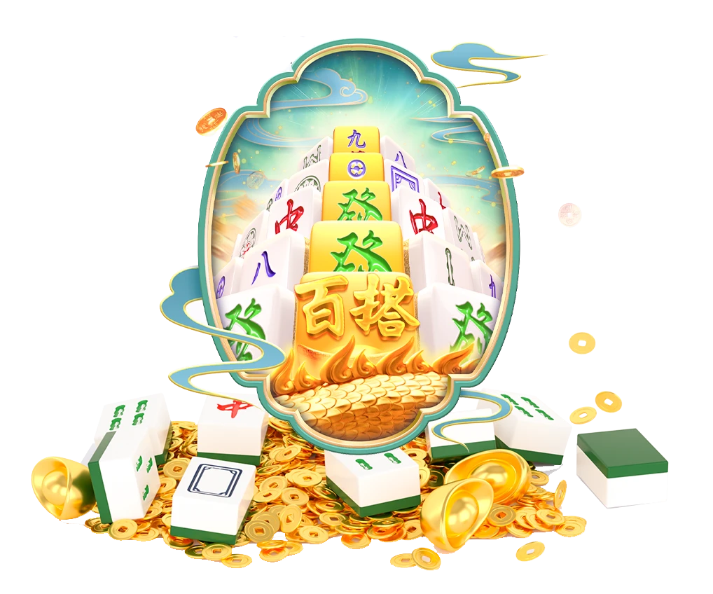 麻将胡了牌面视觉识别